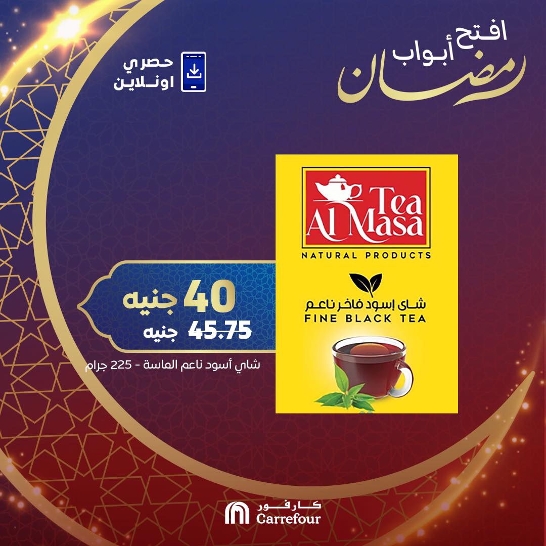 carrefour offers from 18feb to 24feb 2025 عروض كارفور من 18 فبراير حتى 24 فبراير 2025 صفحة رقم 1